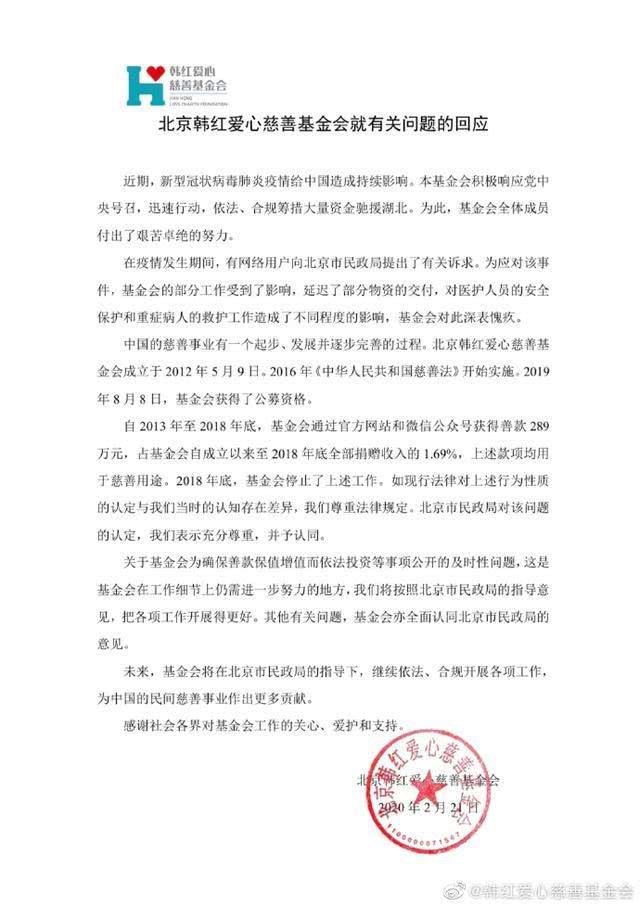 JDB电子·(中国)官方网站韩红基金曝光采购清单一个键盘一万多办公键盘有必要买这(图8)