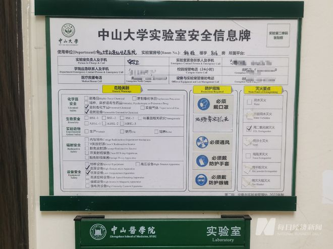 JDB电子探访中山二院：实验室没拆 拆的是占用通道的储物柜(图6)