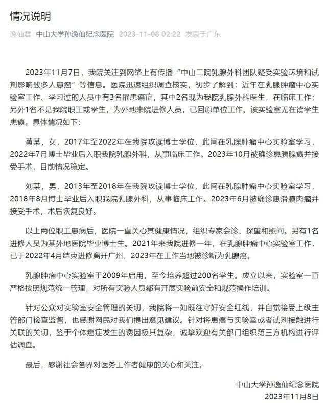 JDB电子探访中山二院：实验室没拆 拆的是占用通道的储物柜(图10)