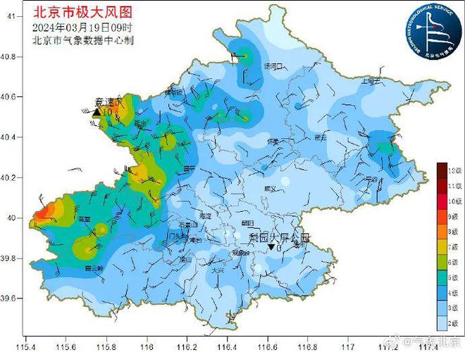 JDB电子北京处于三预警中局地阵风10级！安全防范注意这几点