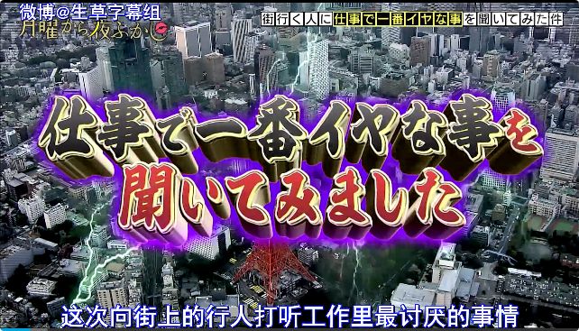 JDB电子·(中国)官方网站日本综艺街头采访中国富婆：炒股赚1000万只是日常！(图2)